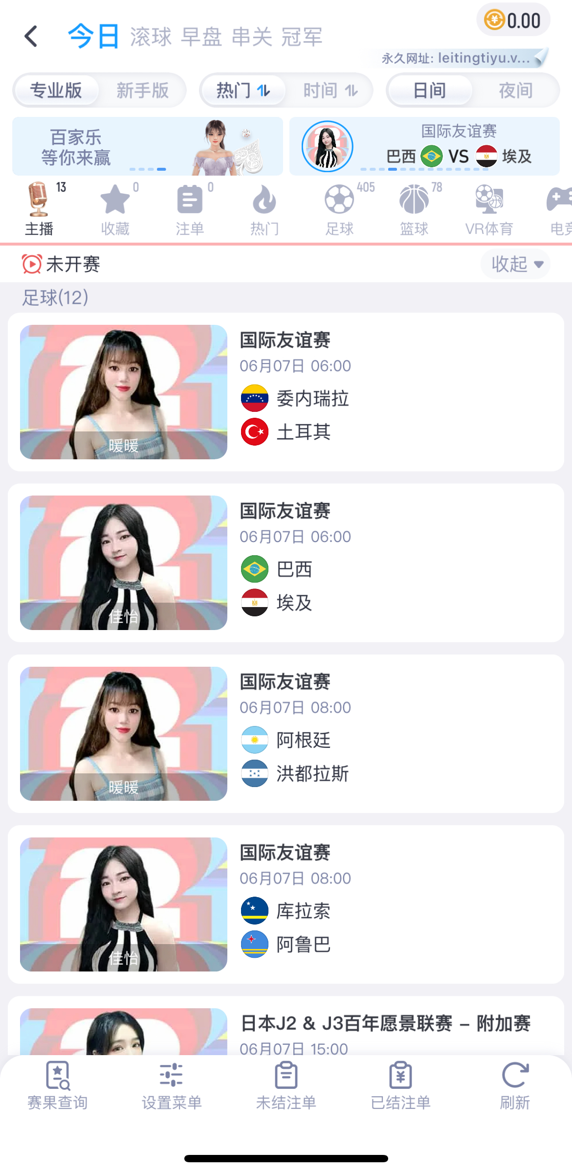 活动1
