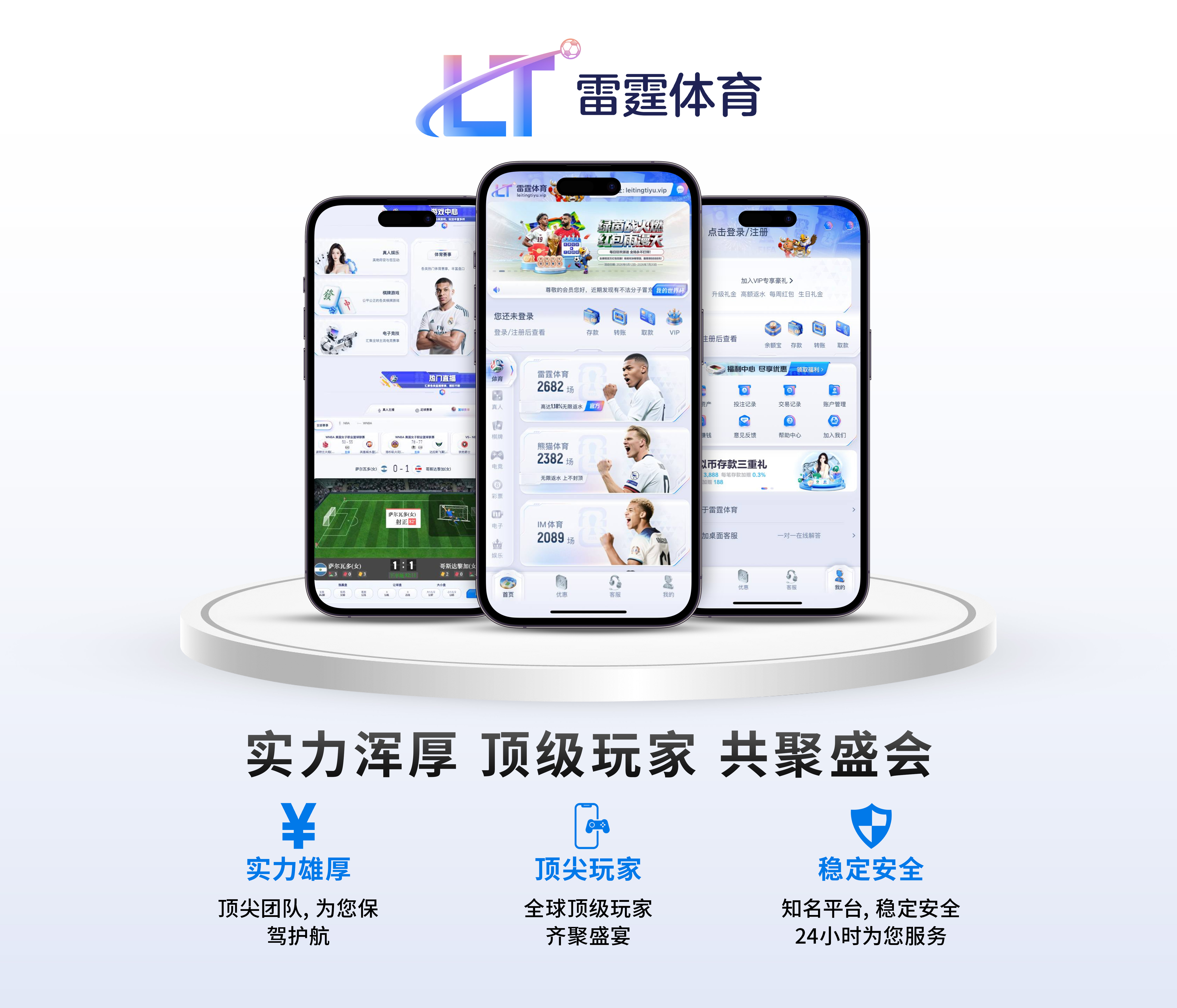 活动2