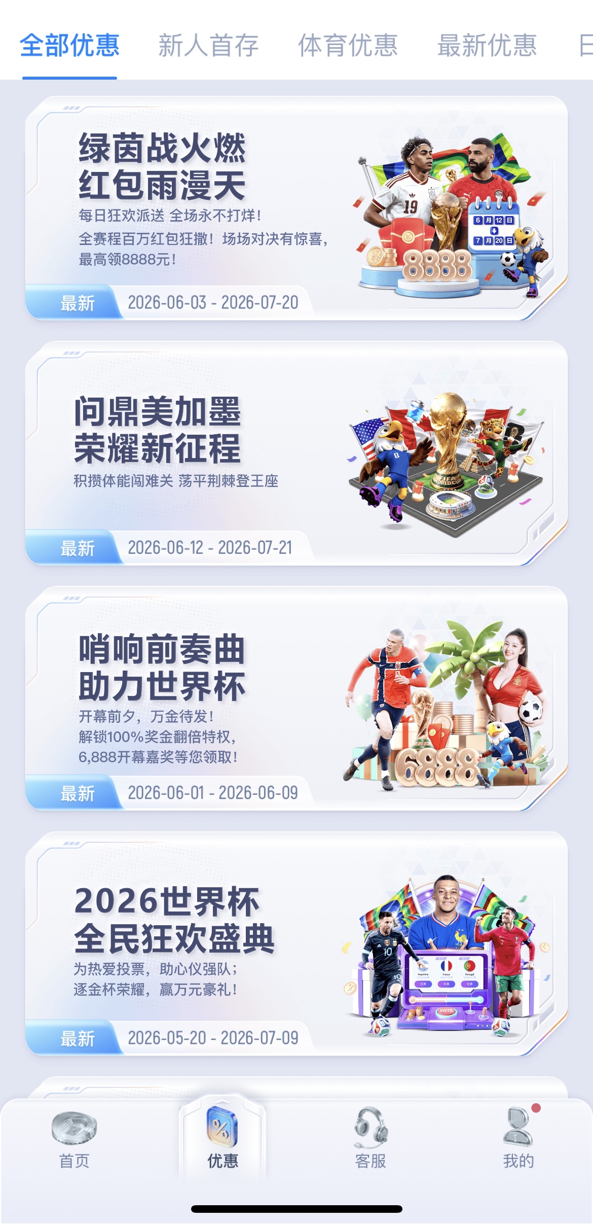 活动3