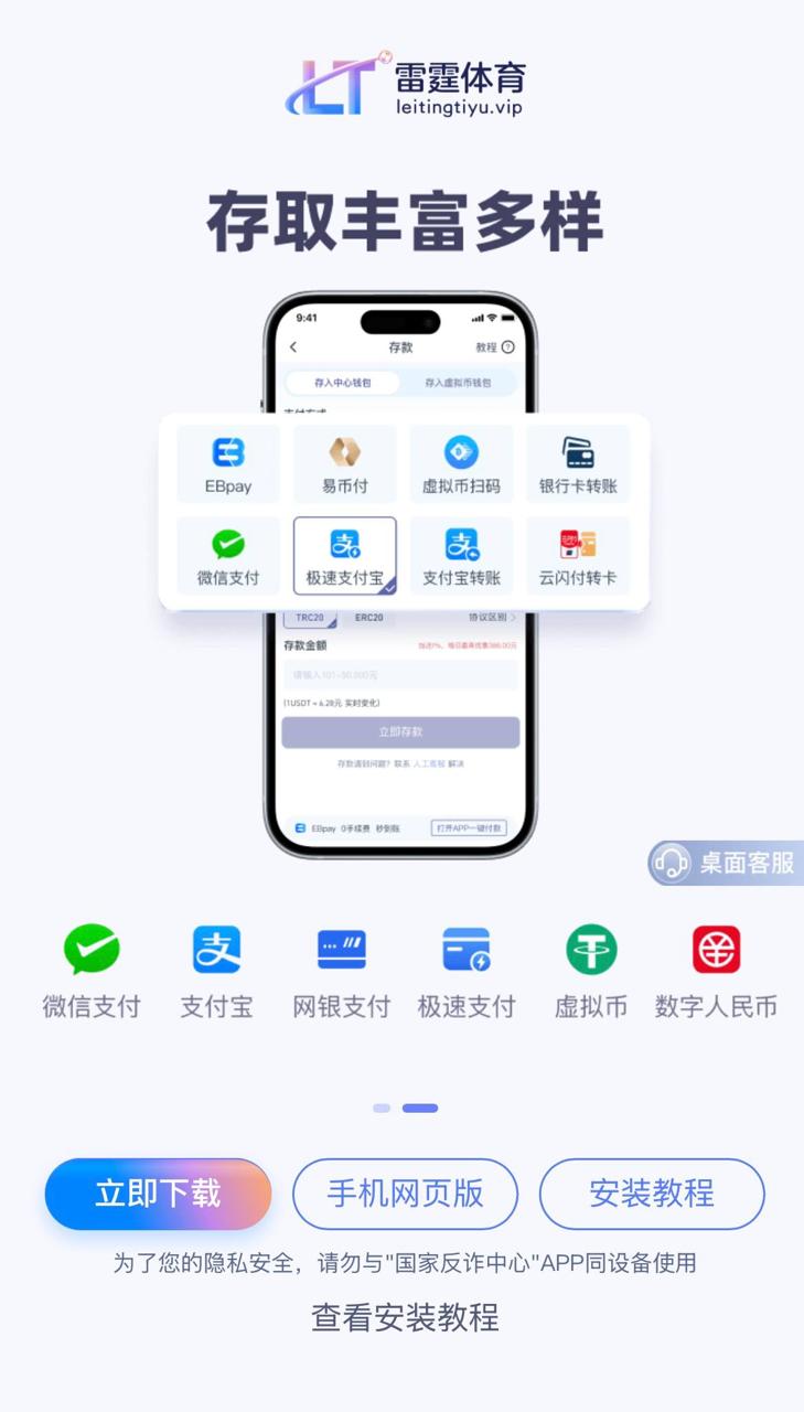 活动4